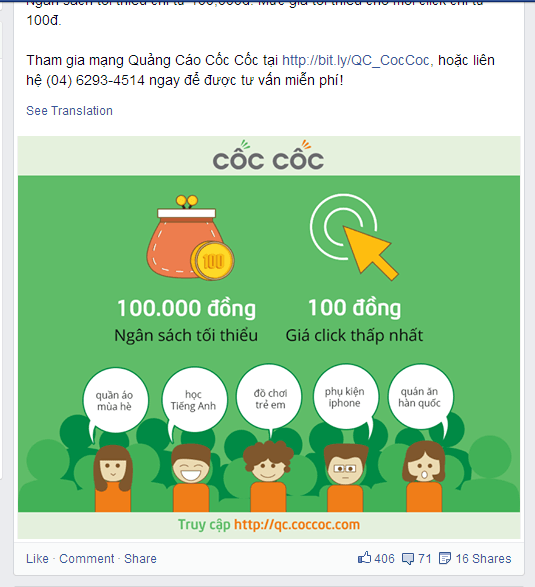 ads-coc-coc4.png