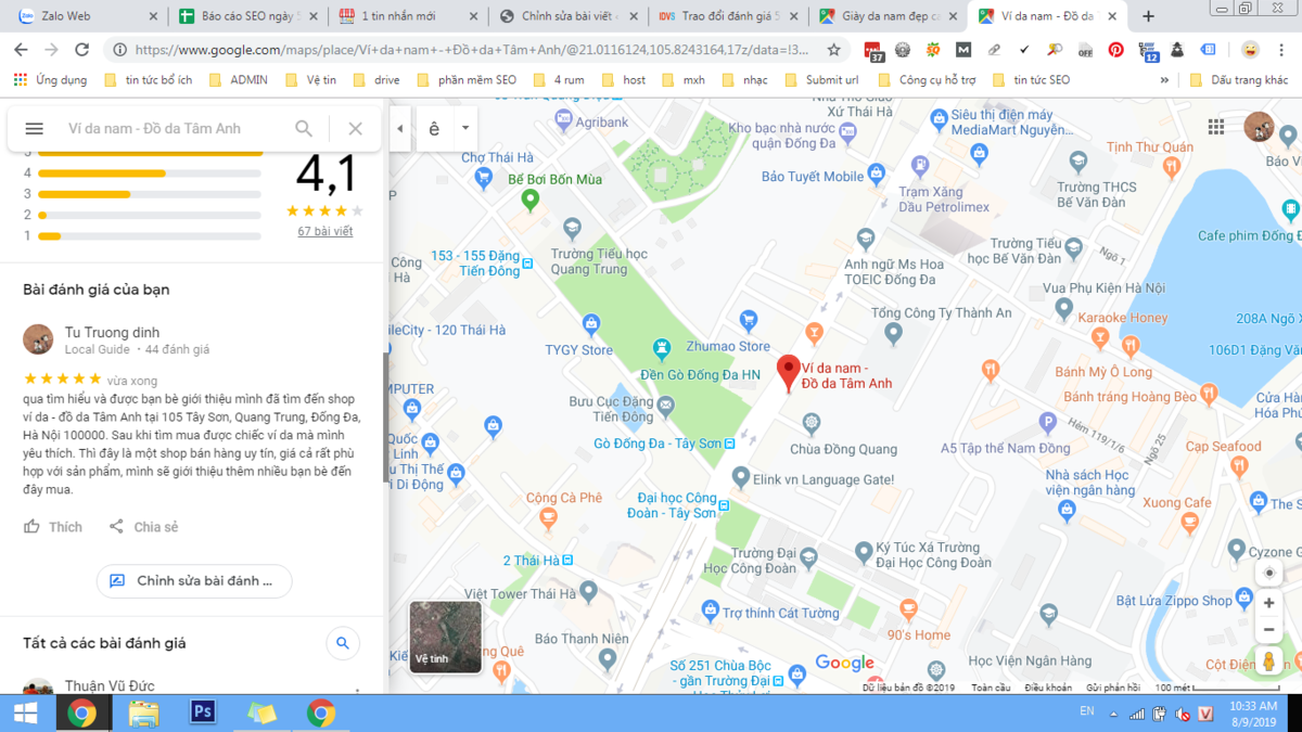 upload_2019-8-9_10-33-43.png