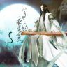 beautifulchinesemusic