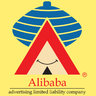 AlibabaCompany