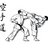Karate-Do
